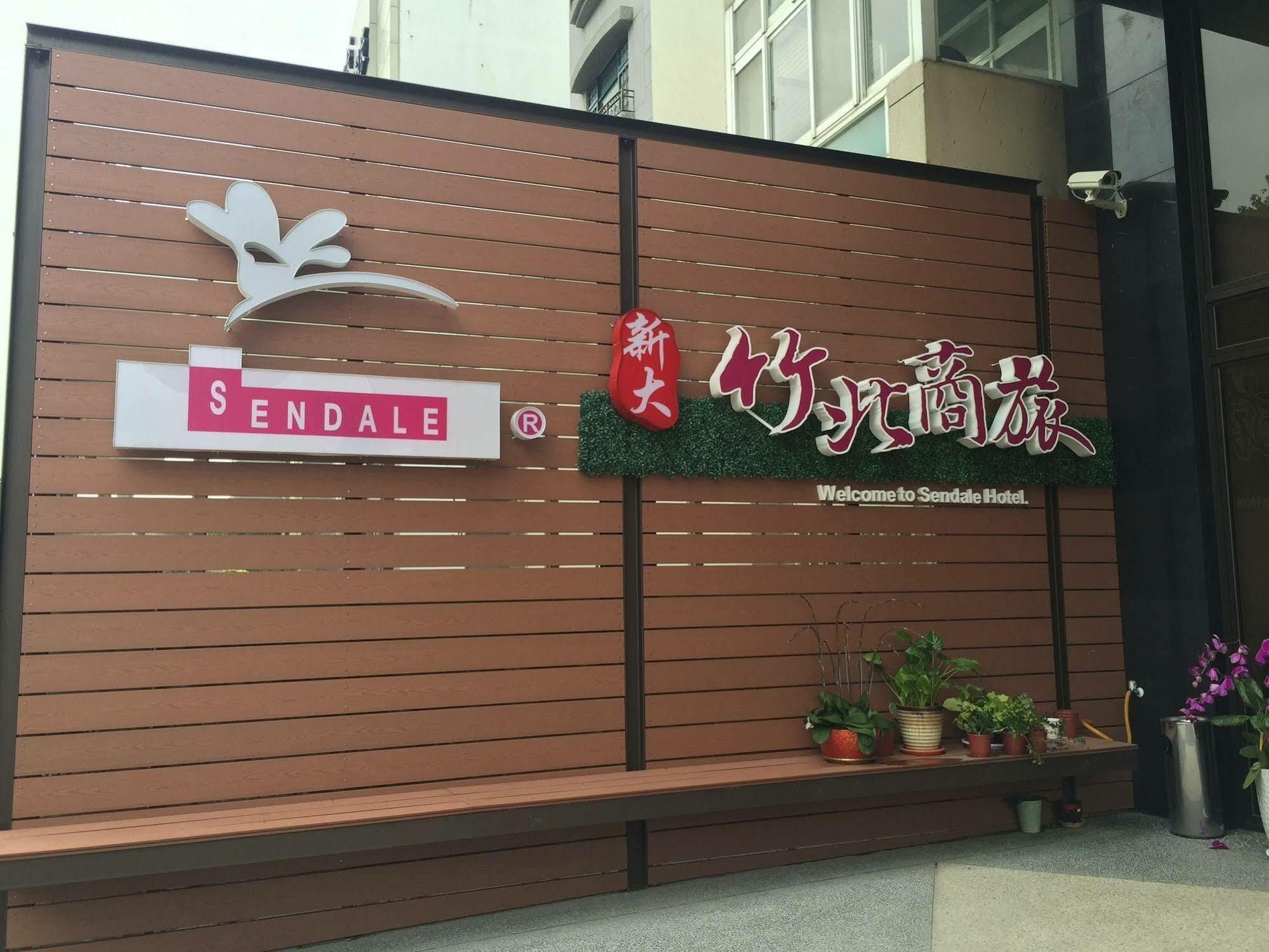 Sendale Zhubei Business Hotel Luaran gambar