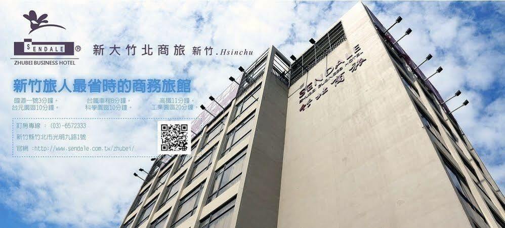 Sendale Zhubei Business Hotel Luaran gambar